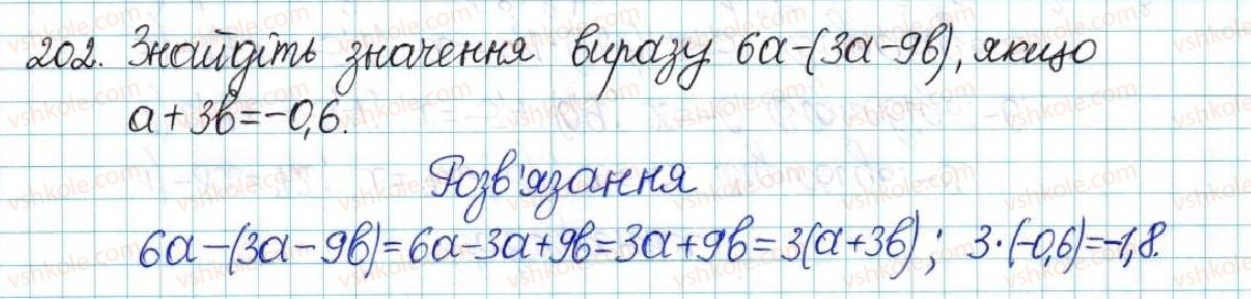 фото задание 202 - варіант 3 - вправи