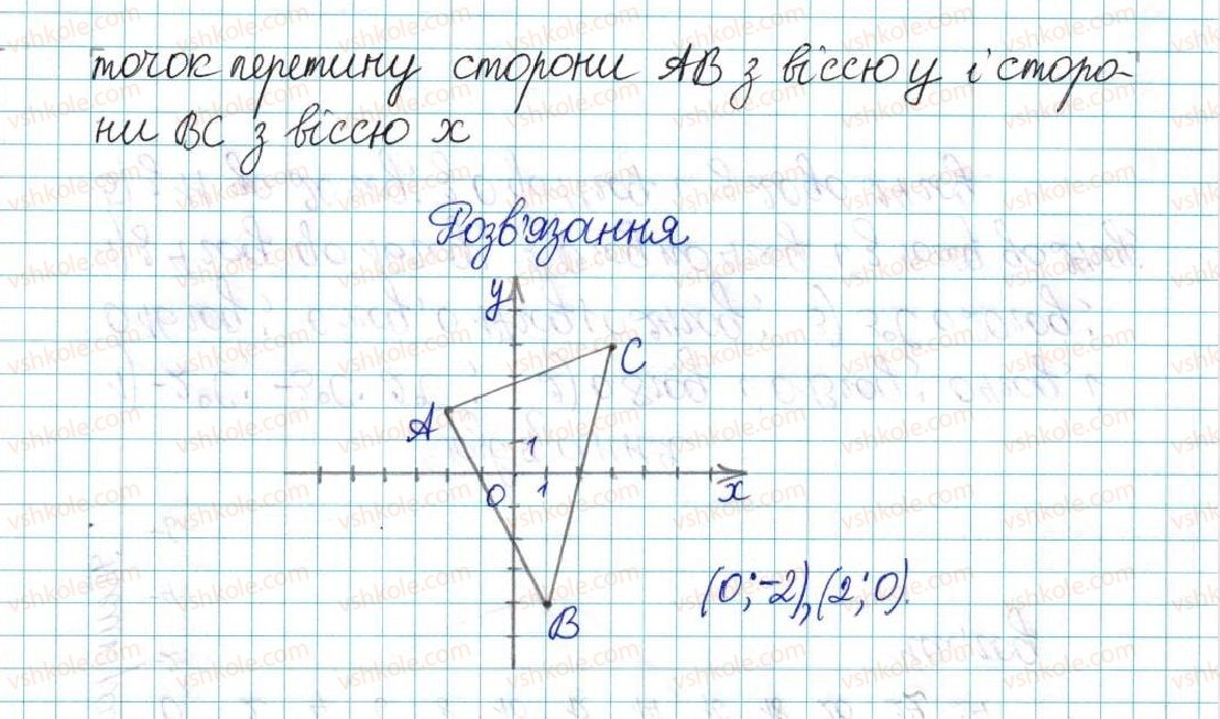 фото задание 227 - варіант 3 - вправи