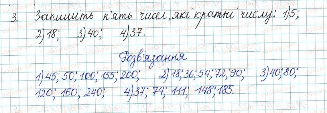 фото задание 3 - варіант 3 - вправи