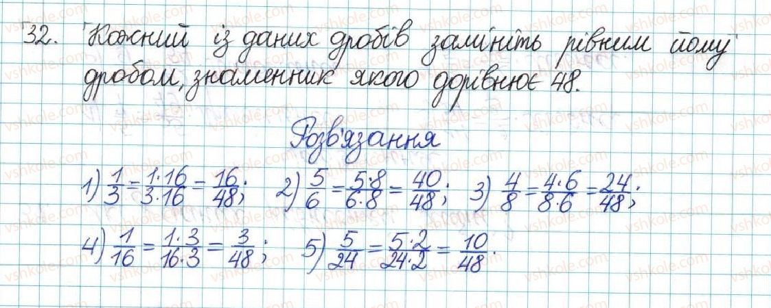 фото задание 32 - варіант 3 - вправи