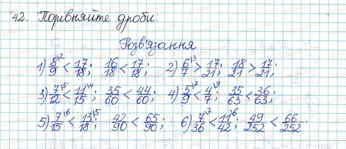 фото задание 42 - варіант 3 - вправи