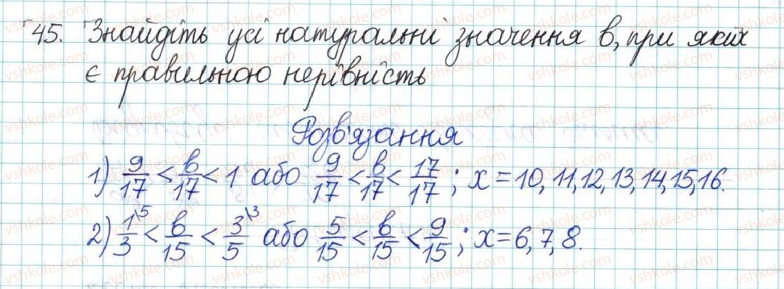 фото задание 45 - варіант 3 - вправи