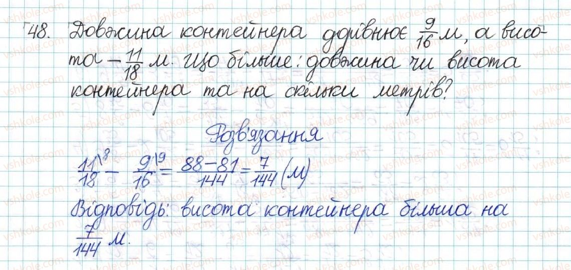 фото задание 48 - варіант 3 - вправи
