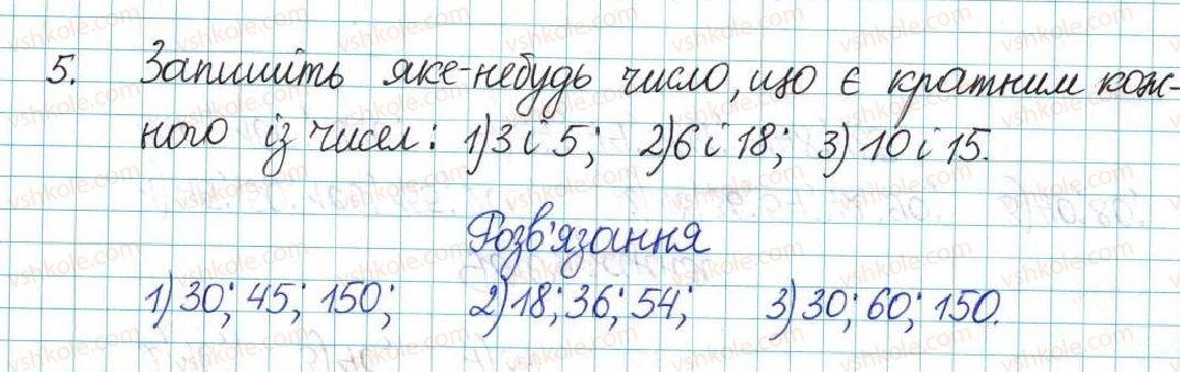 фото задание 5 - варіант 3 - вправи