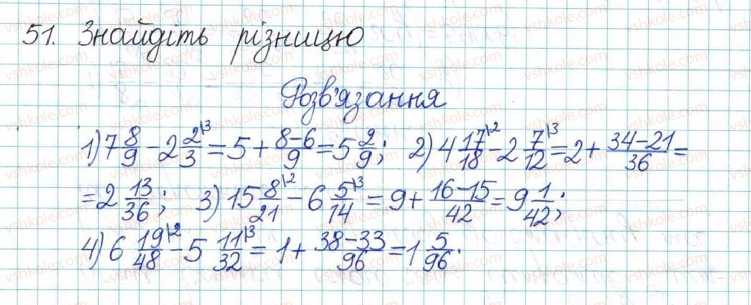 фото задание 51 - варіант 3 - вправи