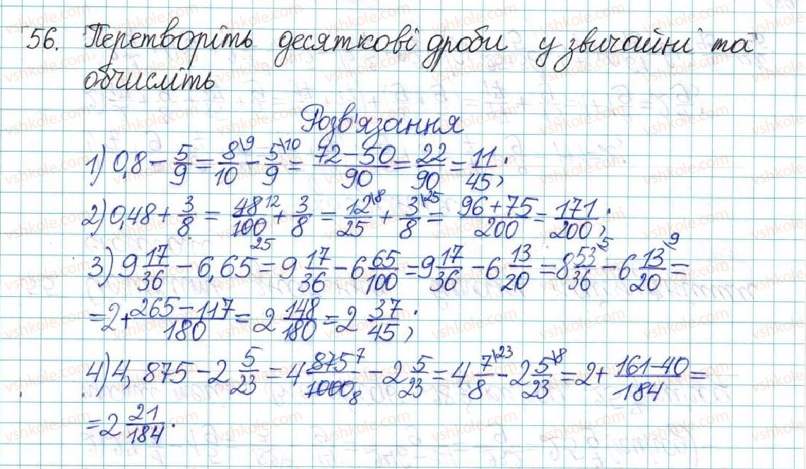 фото задание 56 - варіант 3 - вправи