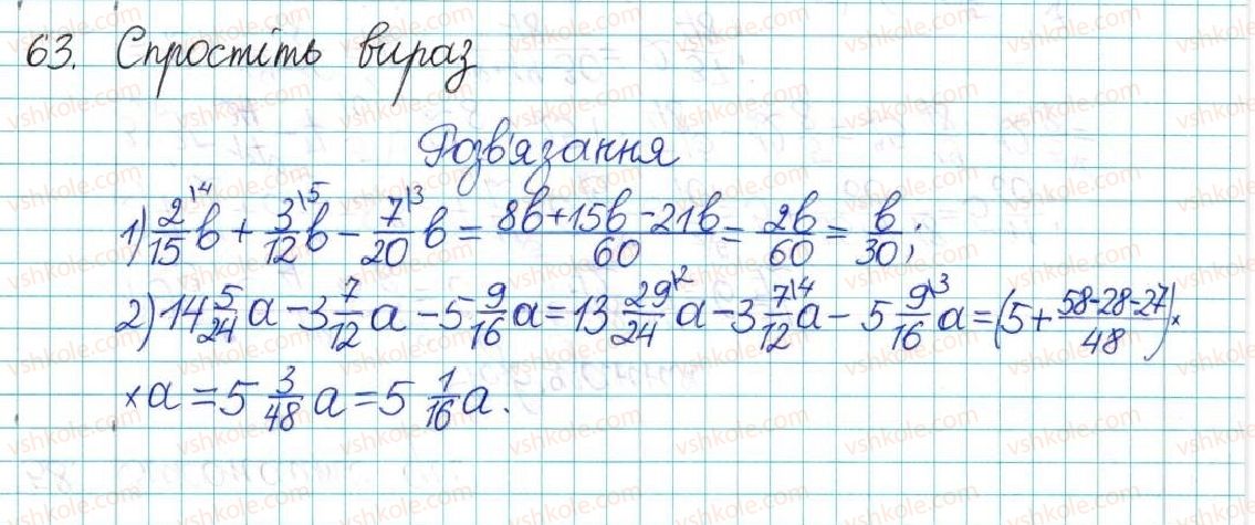 фото задание 63 - варіант 3 - вправи