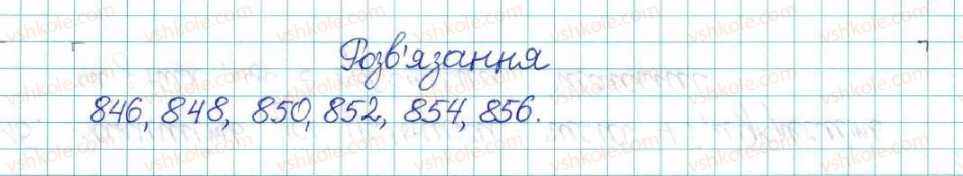 фото задание 8 - варіант 3 - вправи