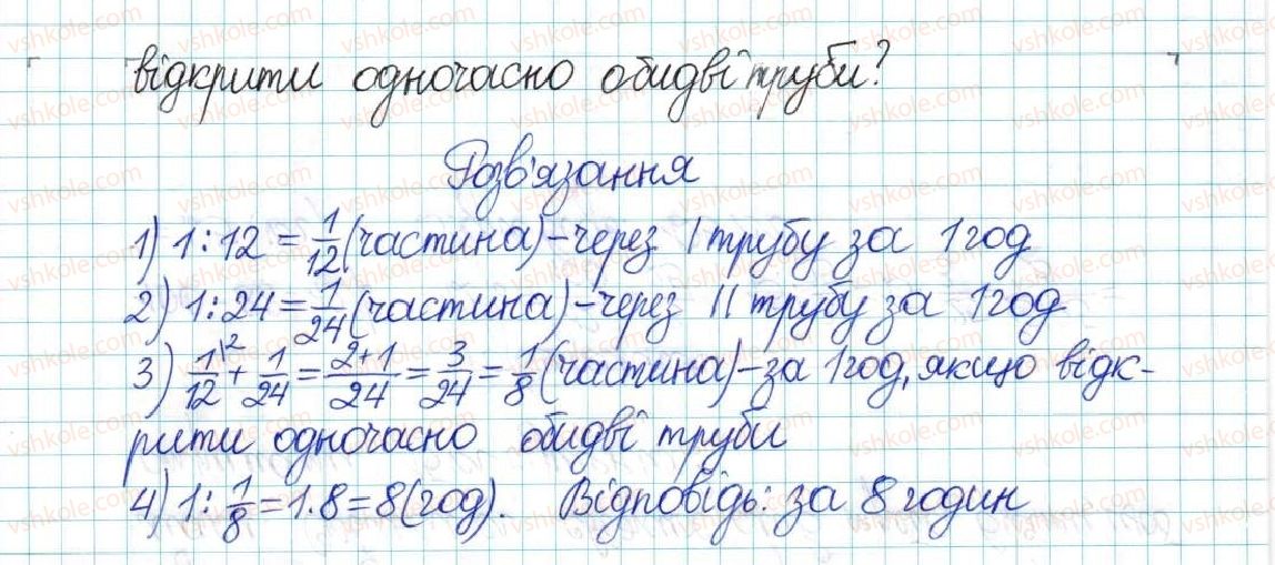 фото задание 87 - варіант 3 - вправи