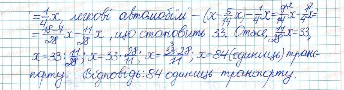 фото задание 97 - варіант 3 - вправи