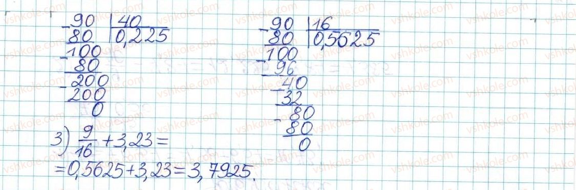 фото задание 99 - варіант 3 - вправи