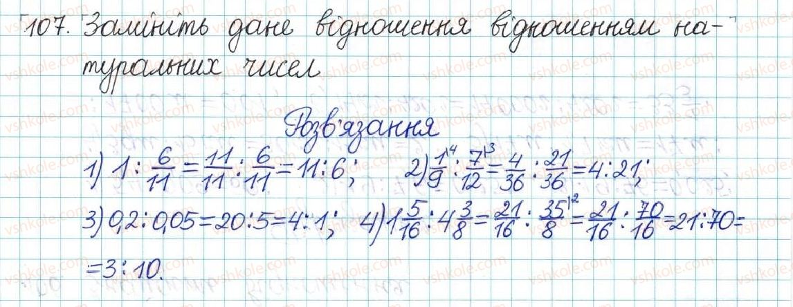 фото задание 107 - варіант 4 - вправи