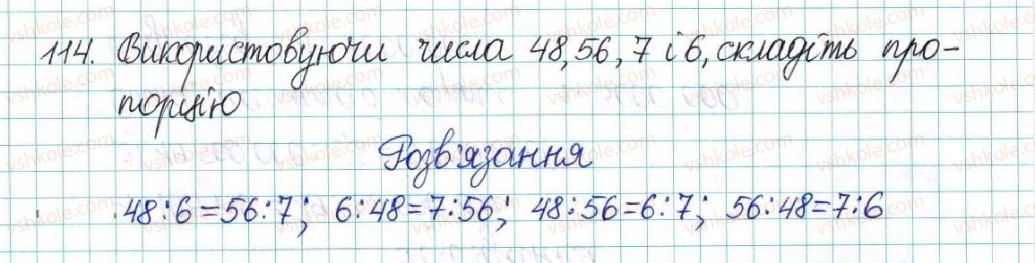фото задание 114 - варіант 4 - вправи