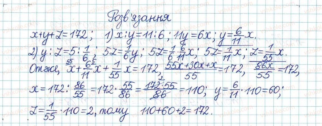 фото задание 136 - варіант 4 - вправи