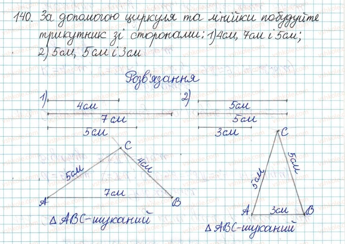 фото задание 140 - варіант 4 - вправи