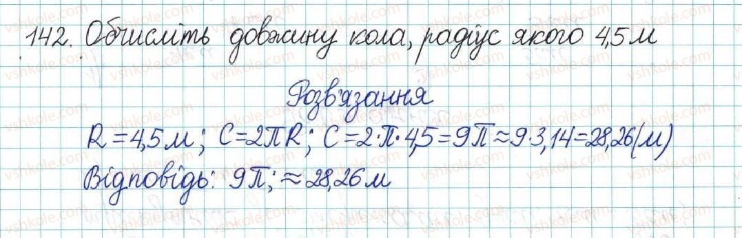 фото задание 142 - варіант 4 - вправи