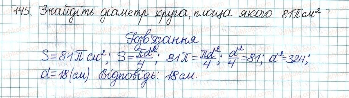 фото задание 145 - варіант 4 - вправи