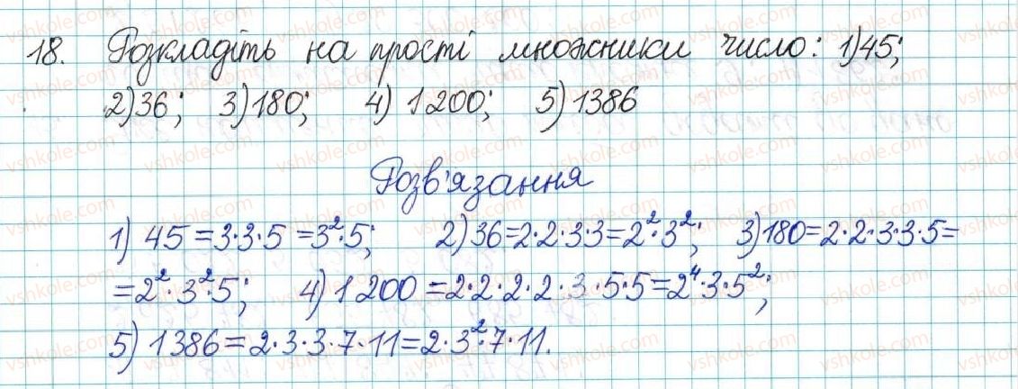 фото задание 18 - варіант 4 - вправи