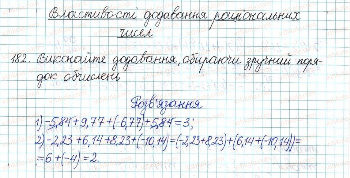 фото задание 182 - варіант 4 - вправи