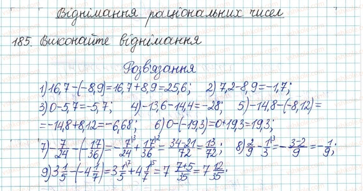 фото задание 185 - варіант 4 - вправи