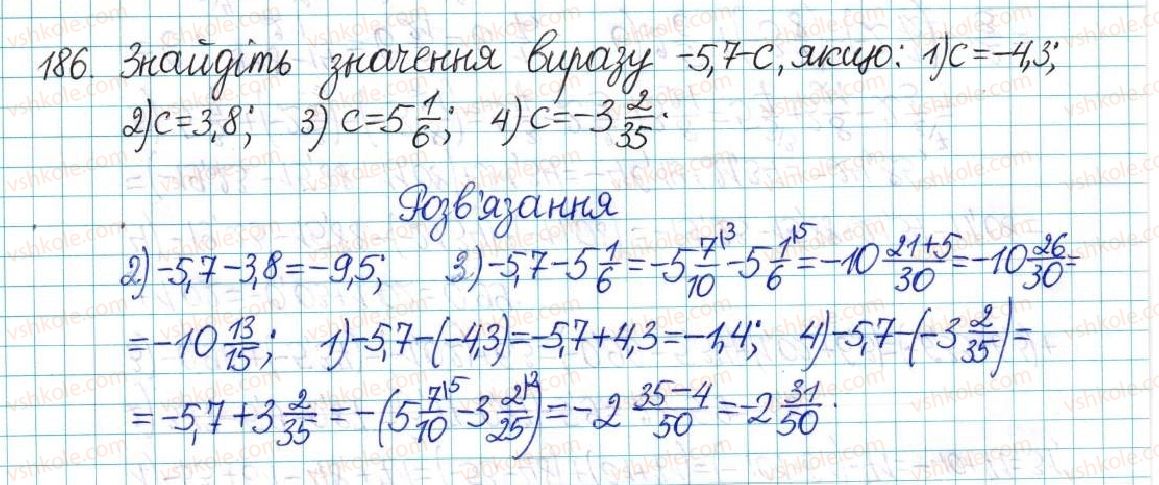 фото задание 186 - варіант 4 - вправи