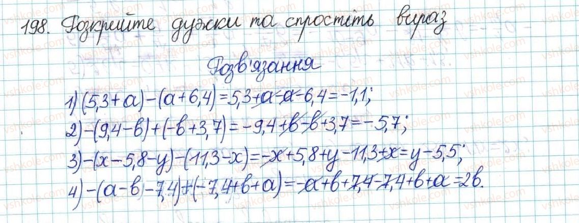фото задание 198 - варіант 4 - вправи