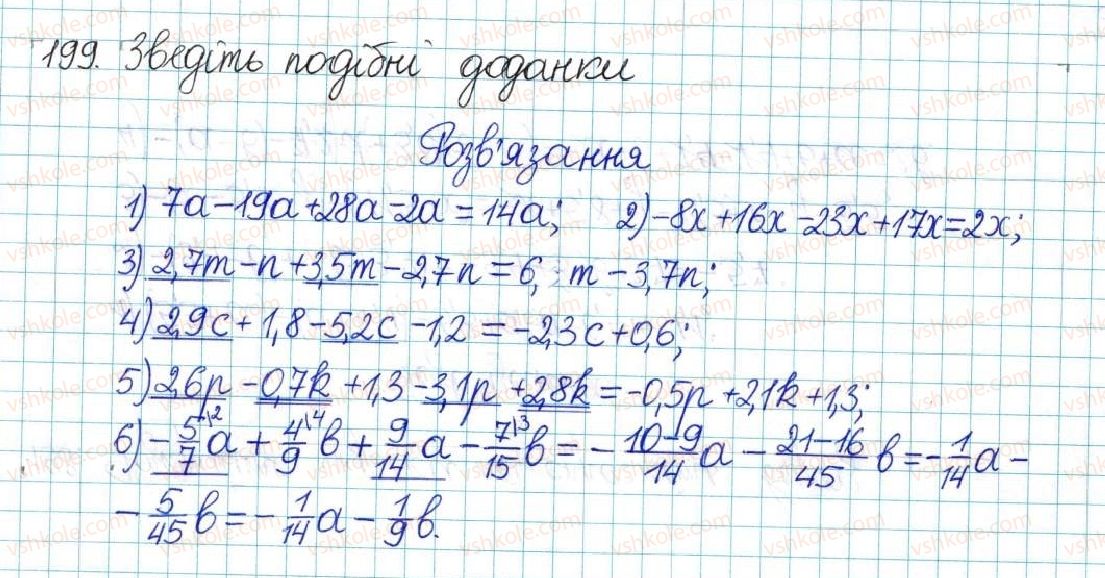 фото задание 199 - варіант 4 - вправи