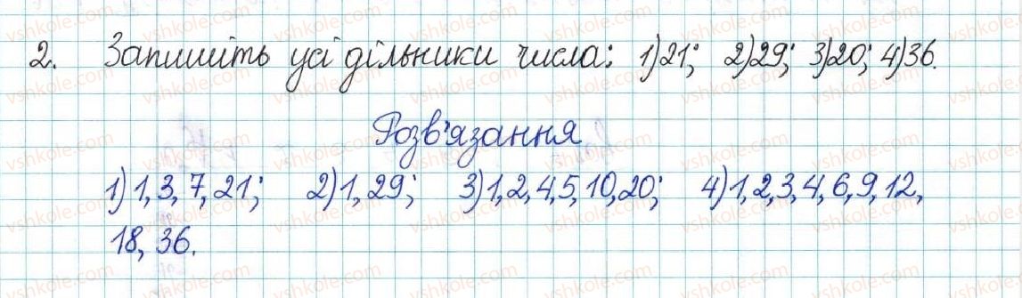 фото задание 2 - варіант 4 - вправи