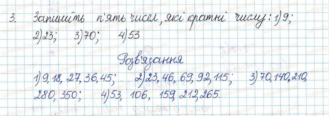 фото задание 3 - варіант 4 - вправи
