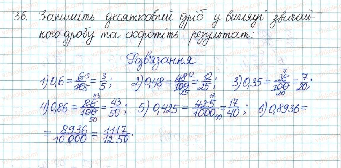 фото задание 36 - варіант 4 - вправи