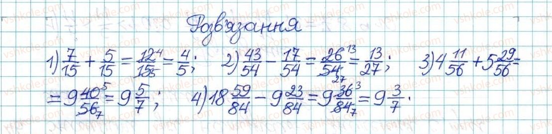 фото задание 39 - варіант 4 - вправи