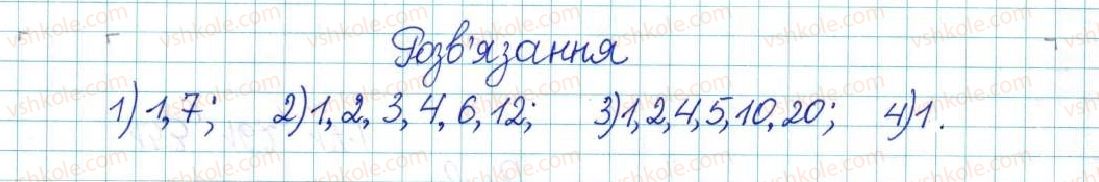 фото задание 4 - варіант 4 - вправи