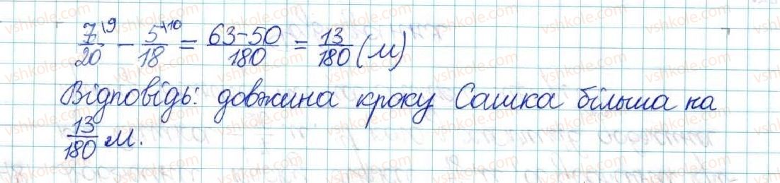 фото задание 48 - варіант 4 - вправи