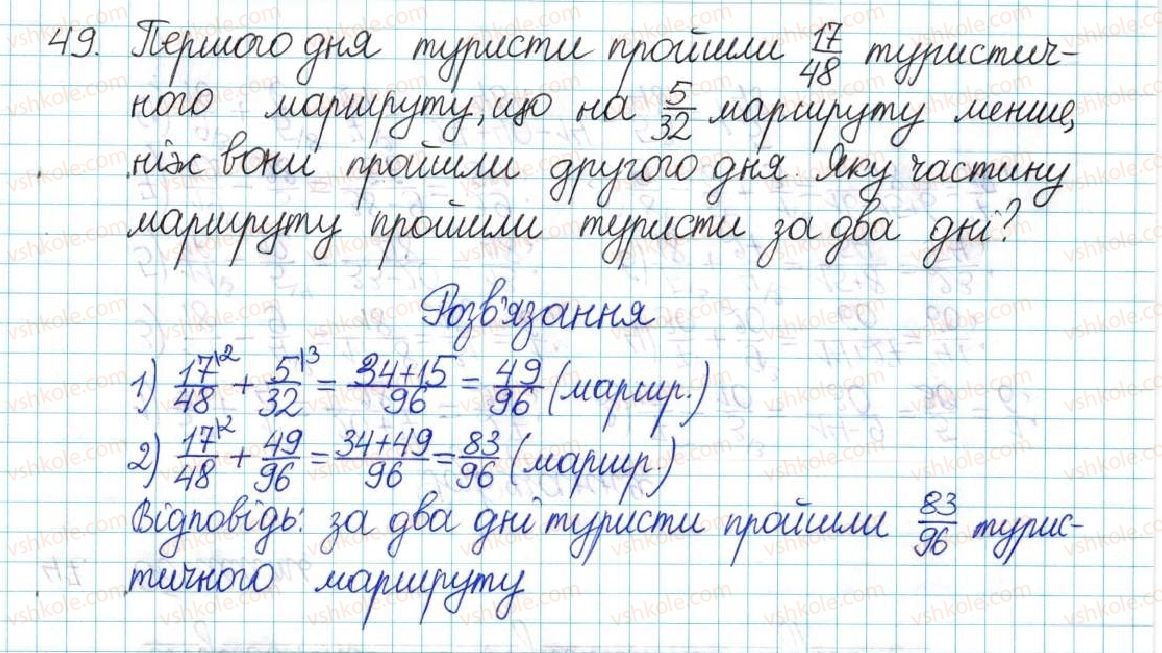 фото задание 49 - варіант 4 - вправи