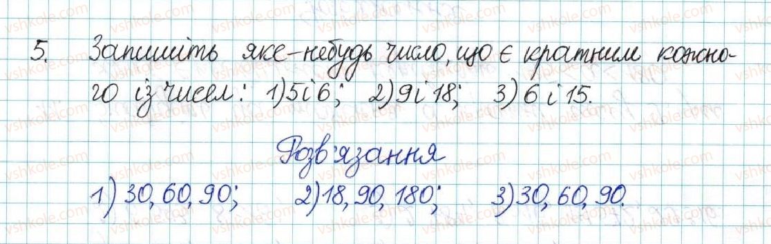 фото задание 5 - варіант 4 - вправи