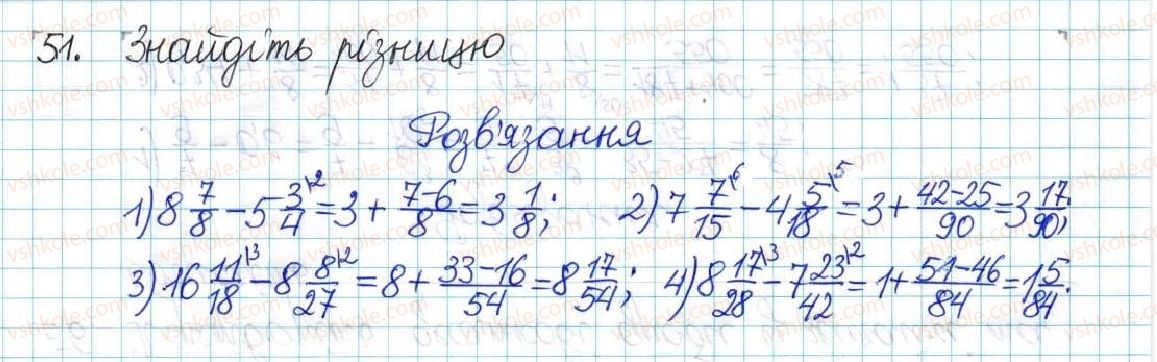 фото задание 51 - варіант 4 - вправи
