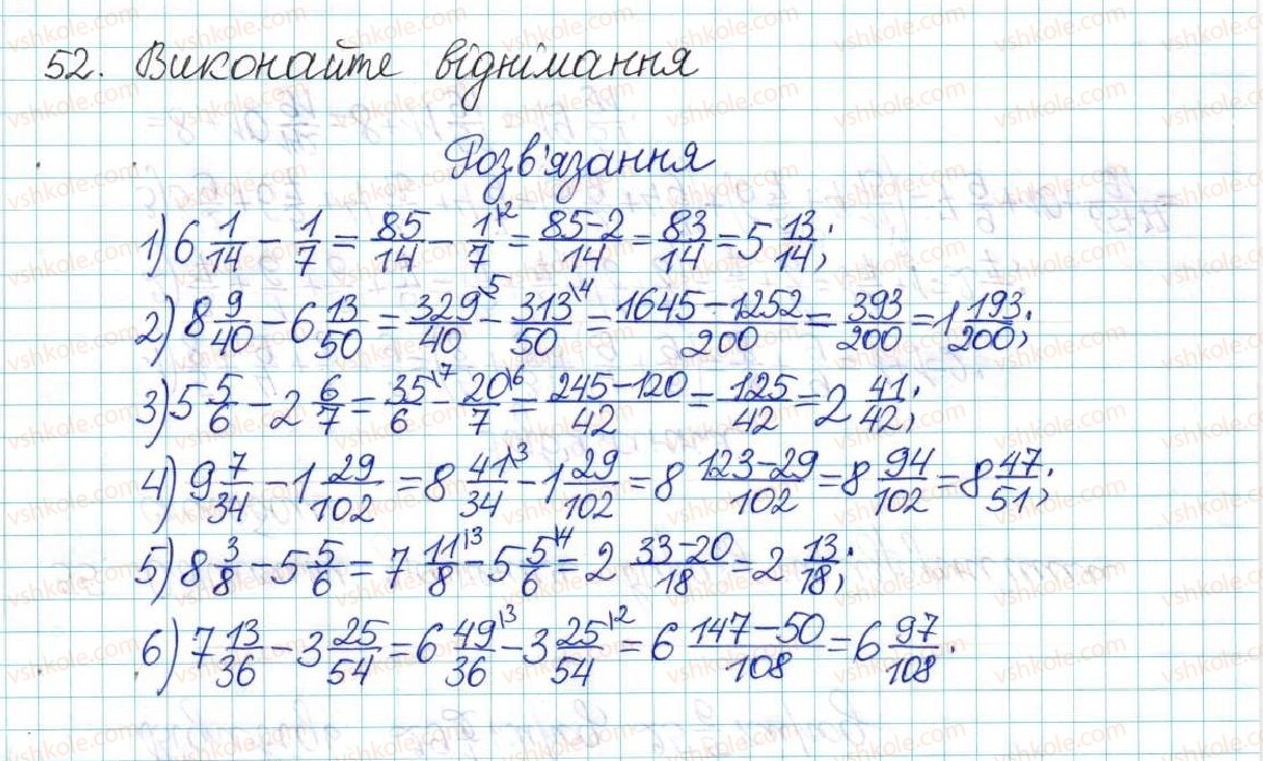 фото задание 52 - варіант 4 - вправи