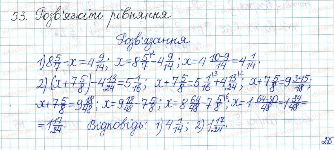 фото задание 53 - варіант 4 - вправи