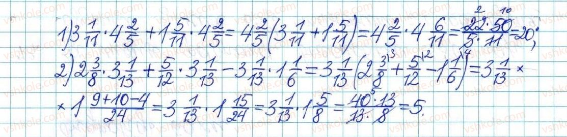 фото задание 66 - варіант 4 - вправи