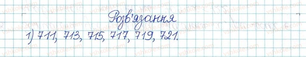 фото задание 8 - варіант 4 - вправи