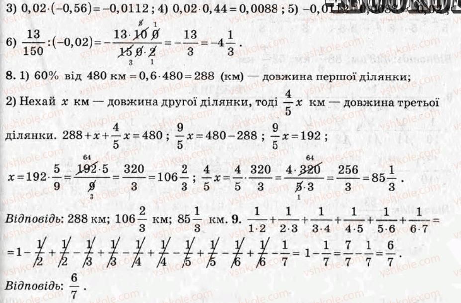 фото задание кр13 - контрольні роботи - варіант 1