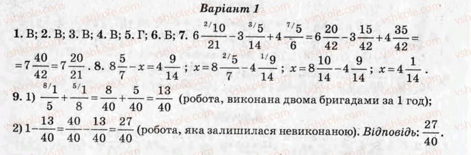 фото задание кр2 - контрольні роботи - варіант 1