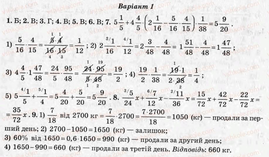 фото задание кр3 - контрольні роботи - варіант 1