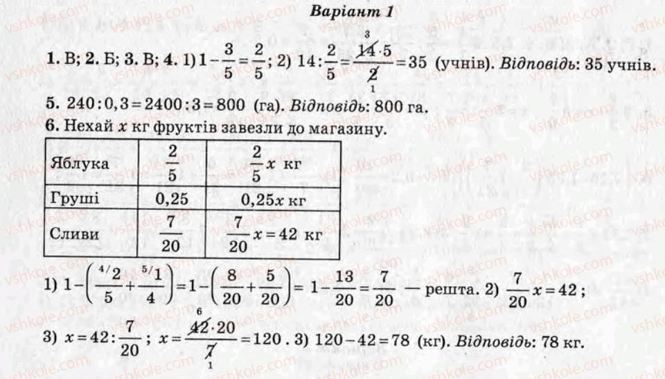 фото задание ср9 - самостійні роботи - варіант 1