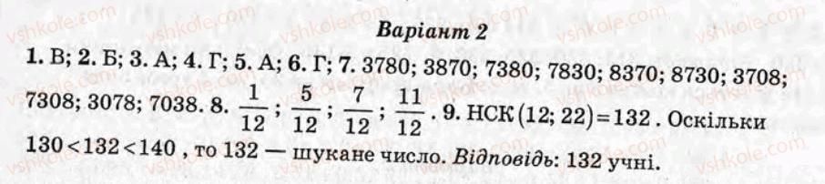 фото задание кр1 - контрольні роботи - варіант 2