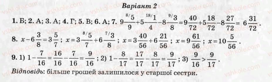 фото задание кр2 - контрольні роботи - варіант 2