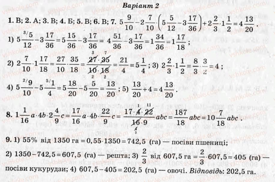 фото задание кр3 - контрольні роботи - варіант 2
