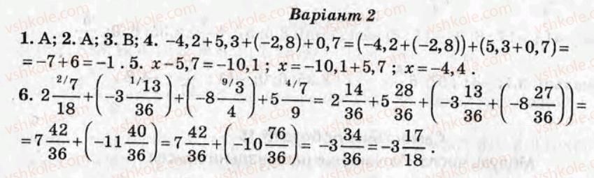 фото задание ср16 - самостійні роботи - варіант 2
