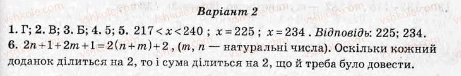 фото задание ср2 - самостійні роботи - варіант 2
