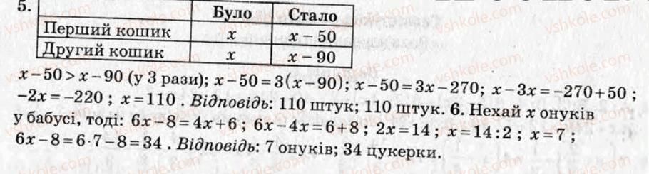 фото задание ср22 - самостійні роботи - варіант 2